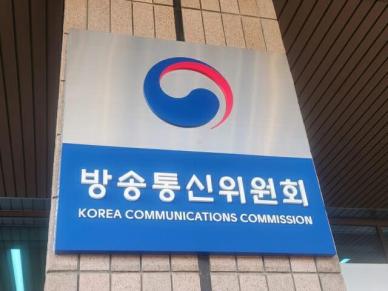 방통위, 법적 공백 속 단통법 폐지…TF·행정지도로 시장 혼란 막을까