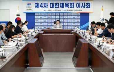대한체육회, 킥복싱협회 제명…법적 분쟁 반복으로 정상적인 운영 불가