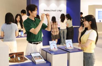 갤럭시 Z 폴드7·플립7, 폴더블 최다 판매 신기록… 104만대 예약 