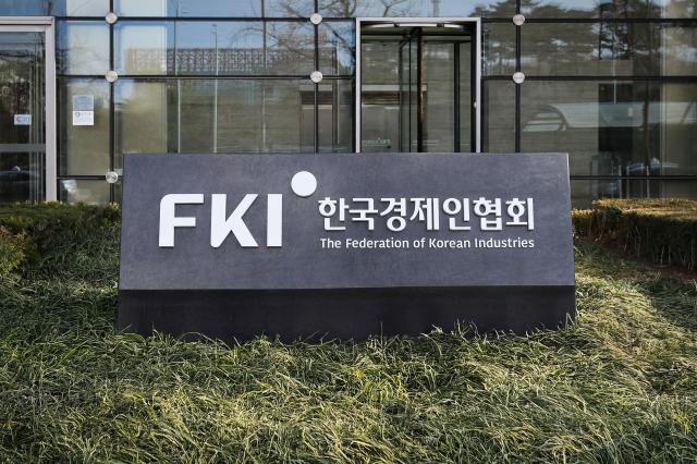 사진한경협