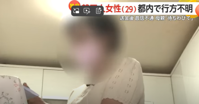 日本の病院で退院後に行方不明になった韓国人女性…母に電話して「150万ウォンを送金してほしい」