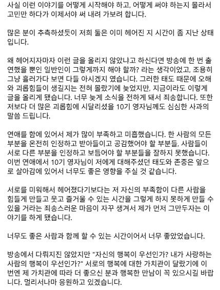 사진미스터황 SNS