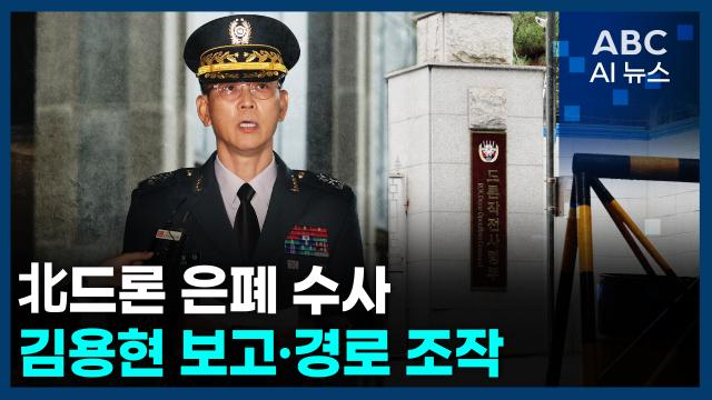 사진ABC AI 뉴스