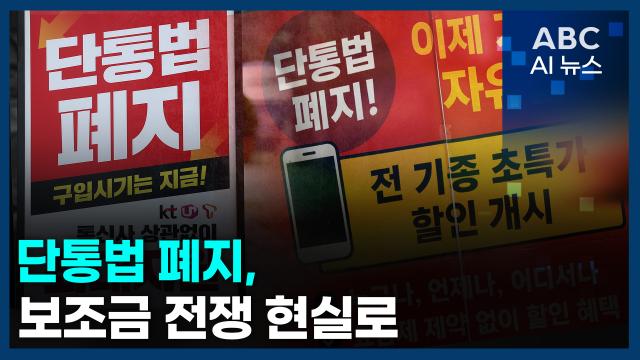 사진ABC AI 뉴스