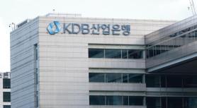 KDB fast-tracks $73 billion tech fund to bolster strategic industries