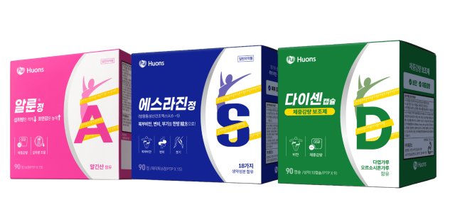 왼쪽부터 알룬 정 에스라진 정 다이센 캡슐 제품 이미지사진휴온스
