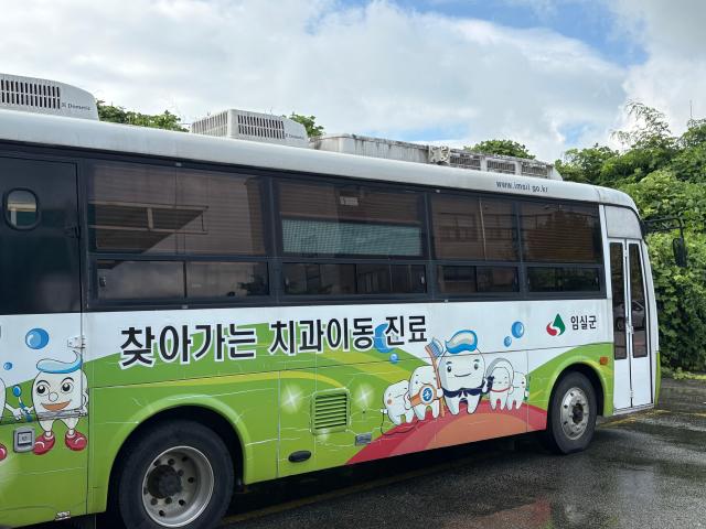 사진임실군