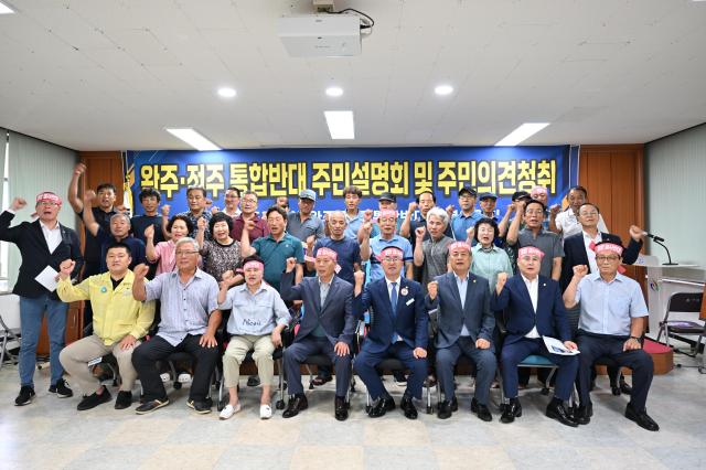 완주군의회가 21일 동상면 행정복지센터에서 ‘ㅊ’를 개최했다사진완주군의회