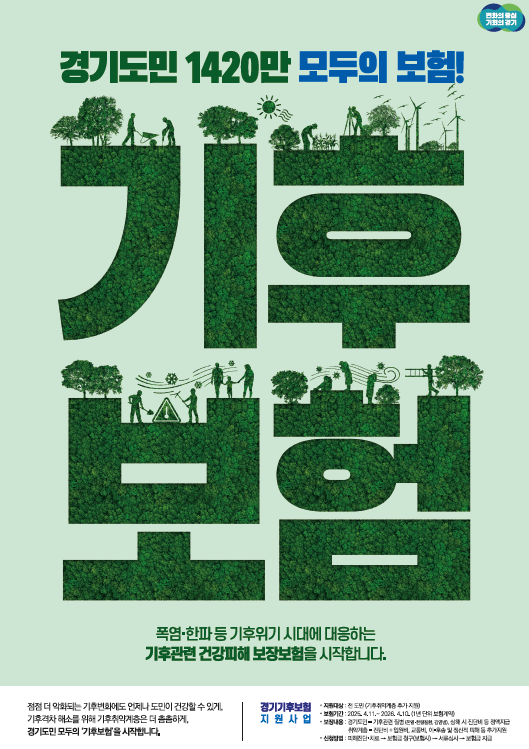 사진경기도
