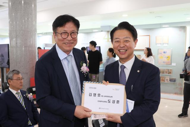 사진인천시교육청