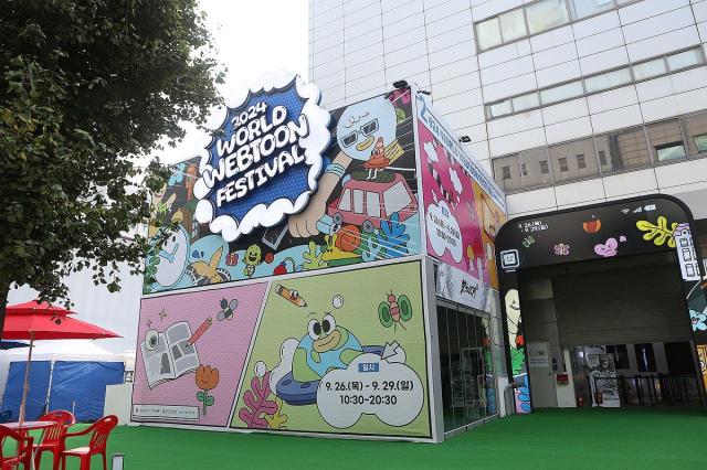 韩国百货店掀起网漫快闪热潮 瞄准年轻消费群体