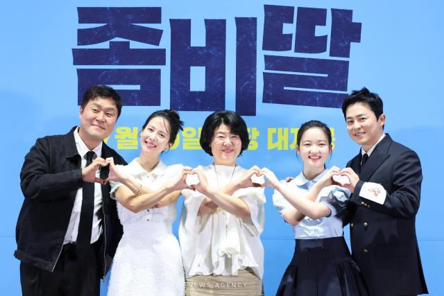 The cast of My Daughter is a Zombie pose for a photo during a press event at Megabox COEX in southern Seoul on July 21 2025 From left actors Yoon Kyung-ho Cho Yeo-jeong Lee Jung-eun Choi Yu-ri and Cho Jung-seok AJP Han Jun-gu