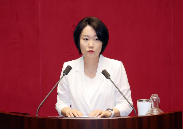 이소영 더불어민주당 의원이 지난 4일 국회 본회의에서 2025년도 제2회 추가경정예산안이 상정된 가운데 토론하고 있다 사진연합뉴스