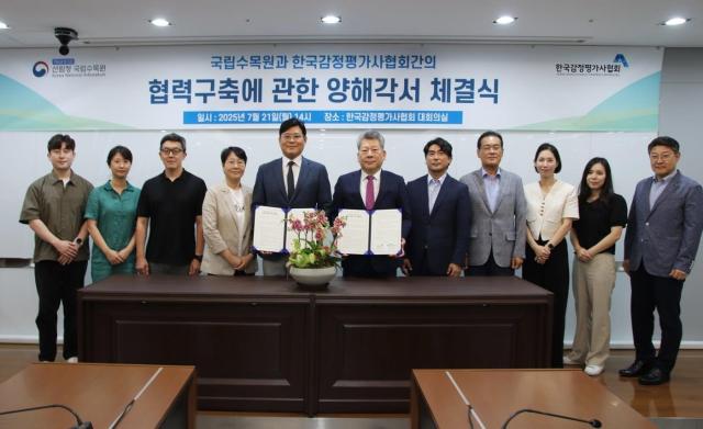 양길수 감정평가사협회장오른쪽 6번째이 21일 국립수목원과 협력 구축에 관한 양해각서 체결 후 기념촬영을 하고 있다 사진감정평가사협회