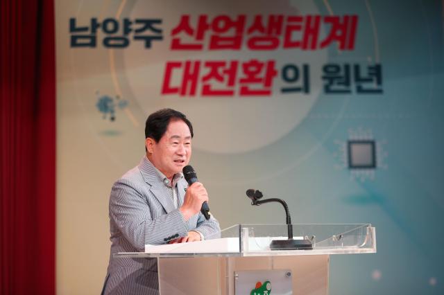 사진남양주