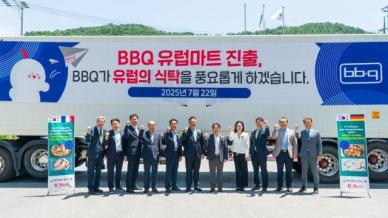 BBQ·하이랜드, 닭고기 간편식 유럽 수출 개시
