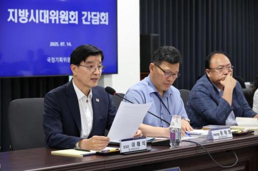 국정위 변협과 징벌적 손배제·집단소송 확대 논의