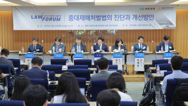 22일 오후 서울 서초구 변호사회관에서 열린 2025 아주경제·서울변회 LAW 포럼에서 패널들이 토론을 하고 있다 사진 왼쪽부터 이상혁 한국산업안전보건공단 법무지원부장 김수영 변호사서울지방변호사회 인권이사 최진원 변호사법무법인 태평양 김기원 서울지방변호사회 수석부회장 김수진 변호사법무법인 문무 조재민 변호사법률사무소 조안전 대표 전승태 한국경영자총협회 산업안전팀장 20250722사진유대길 기자 dbeorlf123ajunewscom