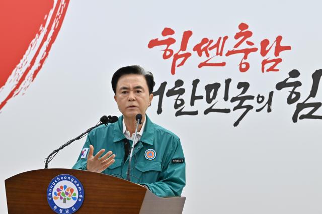 김태흠 충남지사 사진허희만기자