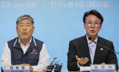 金 총리, 한국노총 방문…노정협의 등 다양한 소통 정례화