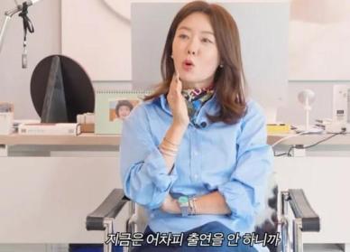 방송인 안선영 연예인, 홈쇼핑 출연료 60분 기준 1500만원