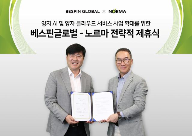 노르마 정현철 대표왼쪽 베스핀글로벌 허양호 한국 대표오른쪽가 업무 협약 체결 후 기념사진을 촬영하고 있다 사진베스핀글로벌