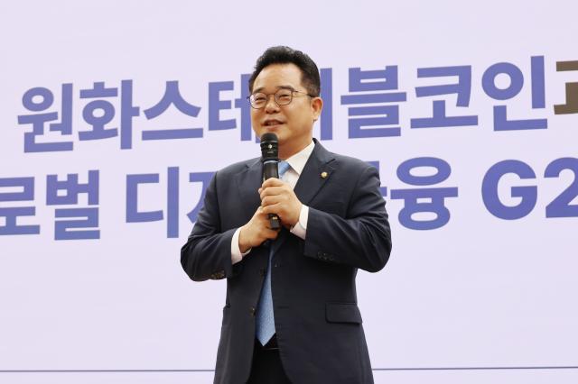 민병덕 더불어민주당 의원이 22일 서울 여의도 국회 의원회관에서 열린 경제는 민주당 코스피 5000시대 실현을 위해 민주당이 할 일금융편 토론회에서 원화 스테이블 코인 도입을 통한 글로벌 디지털 금융 전략에 관해 강연하고 있다 사진연합뉴스