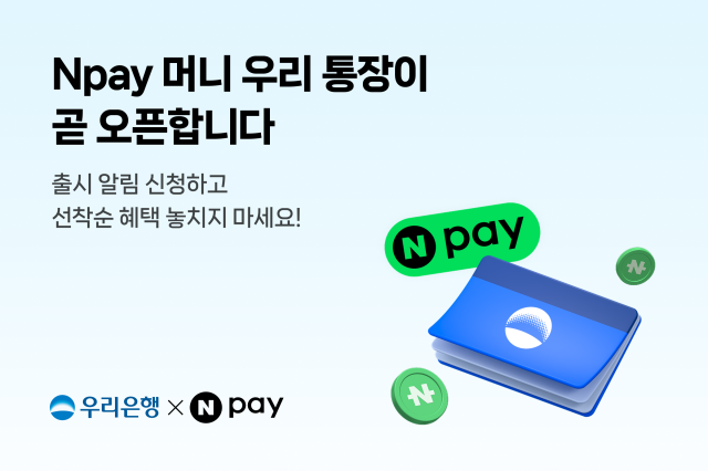 사진네이버페이