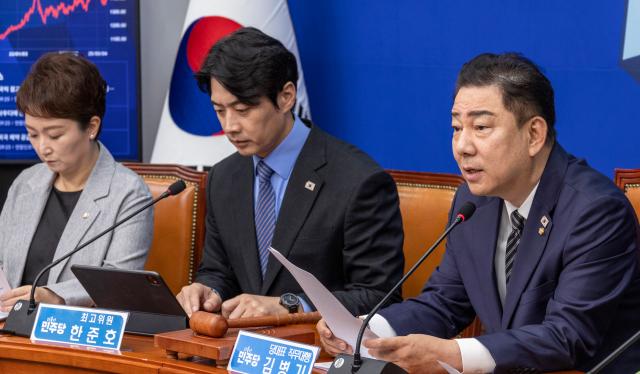 김병기 더불어민주당 대표 직무대행 겸 원내대표가 23일 국회에서 열린 최고위원회의에서 발언하고 있다 사진연합뉴스