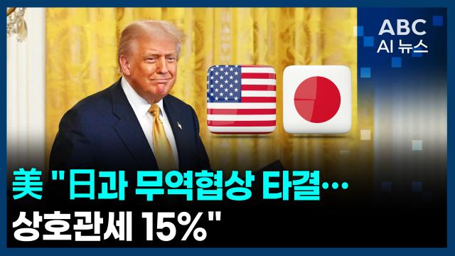 사진ABC AI 뉴스