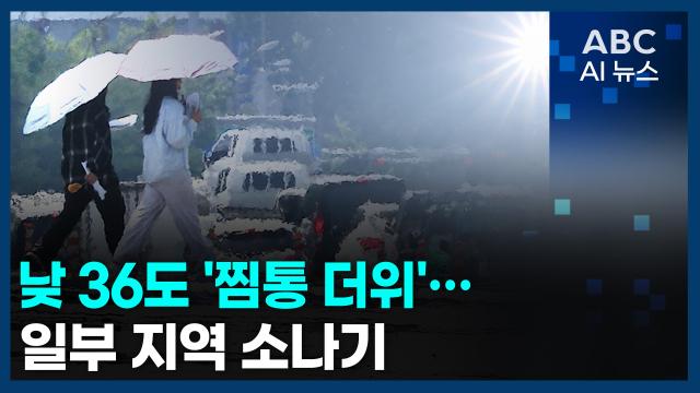 사진ABC AI 뉴스