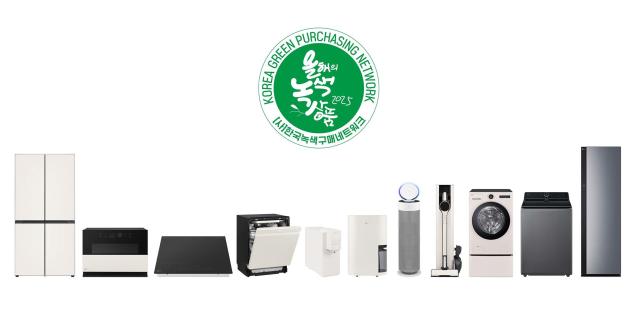 2025 대한민국 올해의 녹색상품을 수상한 LG전자 생활가전 제품들사진LG전자