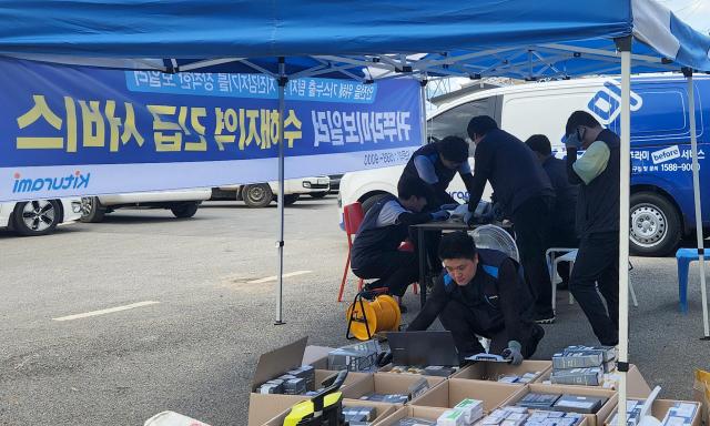 충남 예산 수해지역 긴급 복구 서비스 지원 현장 사진귀뚜라미