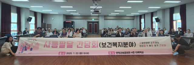 사진양평군