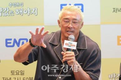 [포토] 인사말 하는 추성훈 (추성훈의 밥값은 해야지)