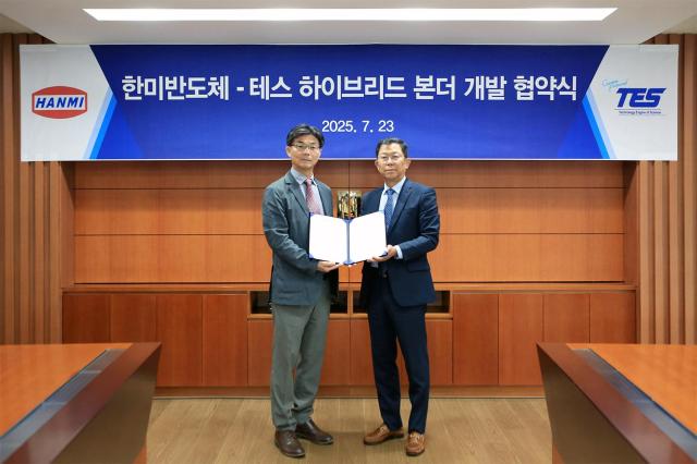 사진한미반도체