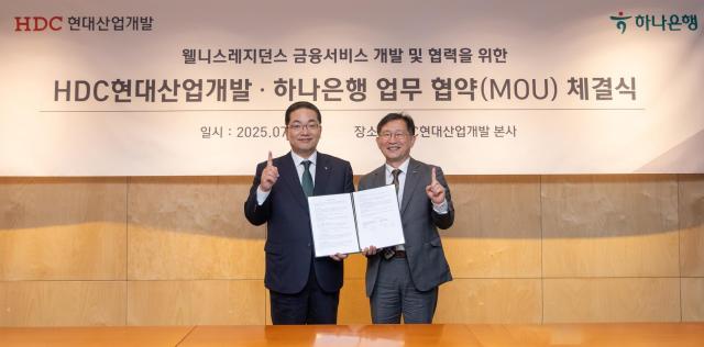 HDC현대산업개발은 22일 서울원 웰니스 레지던스 내 맞춤형 자산 관리 서비스 도입을 위한 업무협약MOU을 체결했다 이날 협약식에는 정경구 HDC현대산업개발 대표이사오른쪽와 이호성 하나은행장 등 인물들이 참석했다 사진HDC현대산업개발