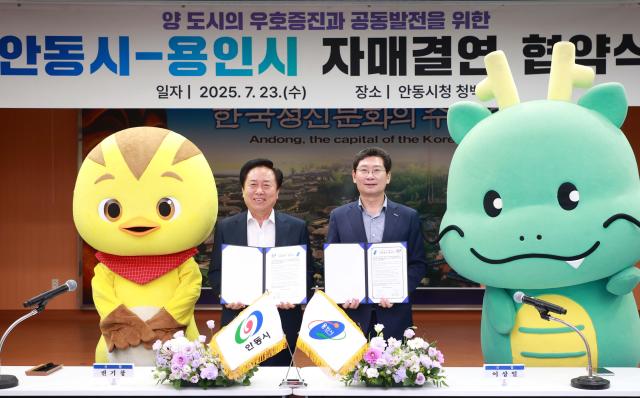 이상일 시장