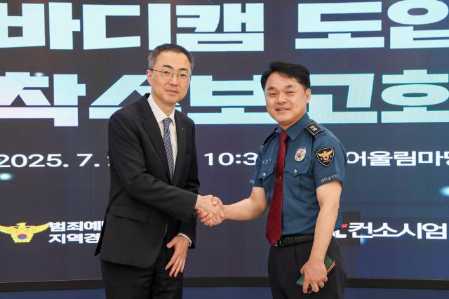 유용규 KT 엔터프라이즈부문 공공사업본부장왼쪽과 고평기 경찰청 범죄예방대응국장 치안감오른쪽이 ‘경찰 바디캠 도입’ 사업 착수 보고회에서 기념사진을 촬영하는 모습 사진KT