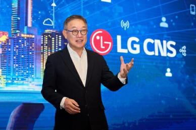 LG CNS, 2분기 영업익 1408억…현신균式 글로벌 전략 통했다