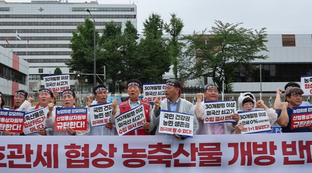 18일 서울 용산구 대통령실 앞에서 한국농축산연합회 등 농축산 단체 회원들이 한미 상호관세 협상 농축산물 개방 반대 구호를 외치고 있다사진연합뉴스