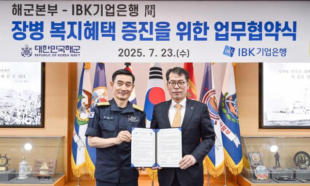 23일 계룡대 해군본부에서 열린 업무협약식에서 김성태 IBK기업은행장오른쪽과 양용모 해군참모총장왼쪽이 기념촬영을 하고 있는 모습