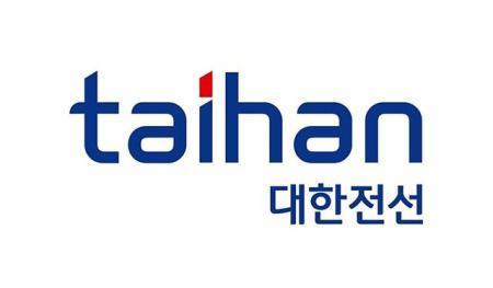 大韓電線、韓国3大格付け会社から「A等級」獲得