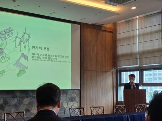 전력설비 수용성 끌어올려야…한국형 원전으로 에너지 안보·탄소중립 달성을