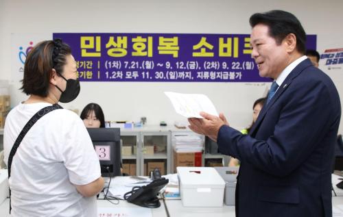 사진안양시