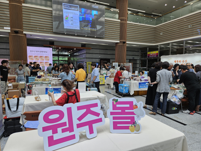 사진원주시