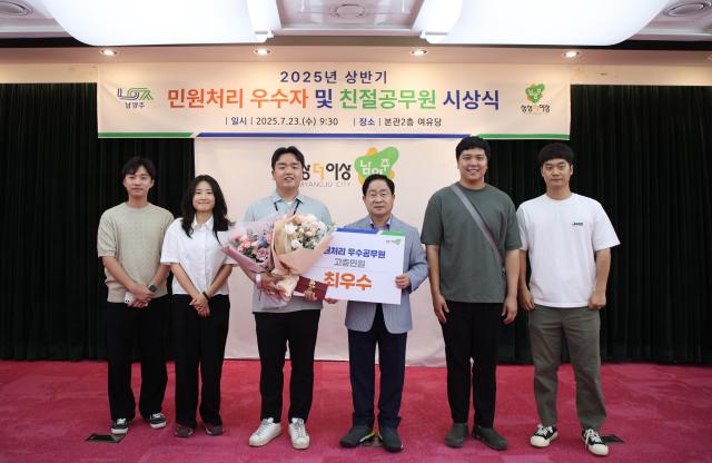 사진남양주