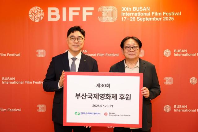 왼쪽부터한국수력원자력 이상욱 고리원자력본부장 부산국제영화제 박광수 이사장 사진BIFF