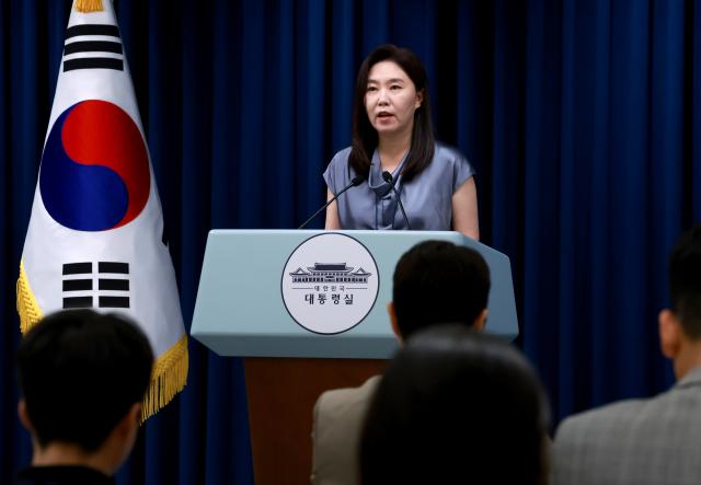 강유정 대통령실 대변인이 23일 서울 용산 대통령실 청사에서 현안 브리핑을 하고 있다 사진연합뉴스