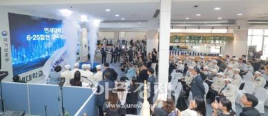 [포토] 6·25참전 호국영웅 디지털 명비 제막식